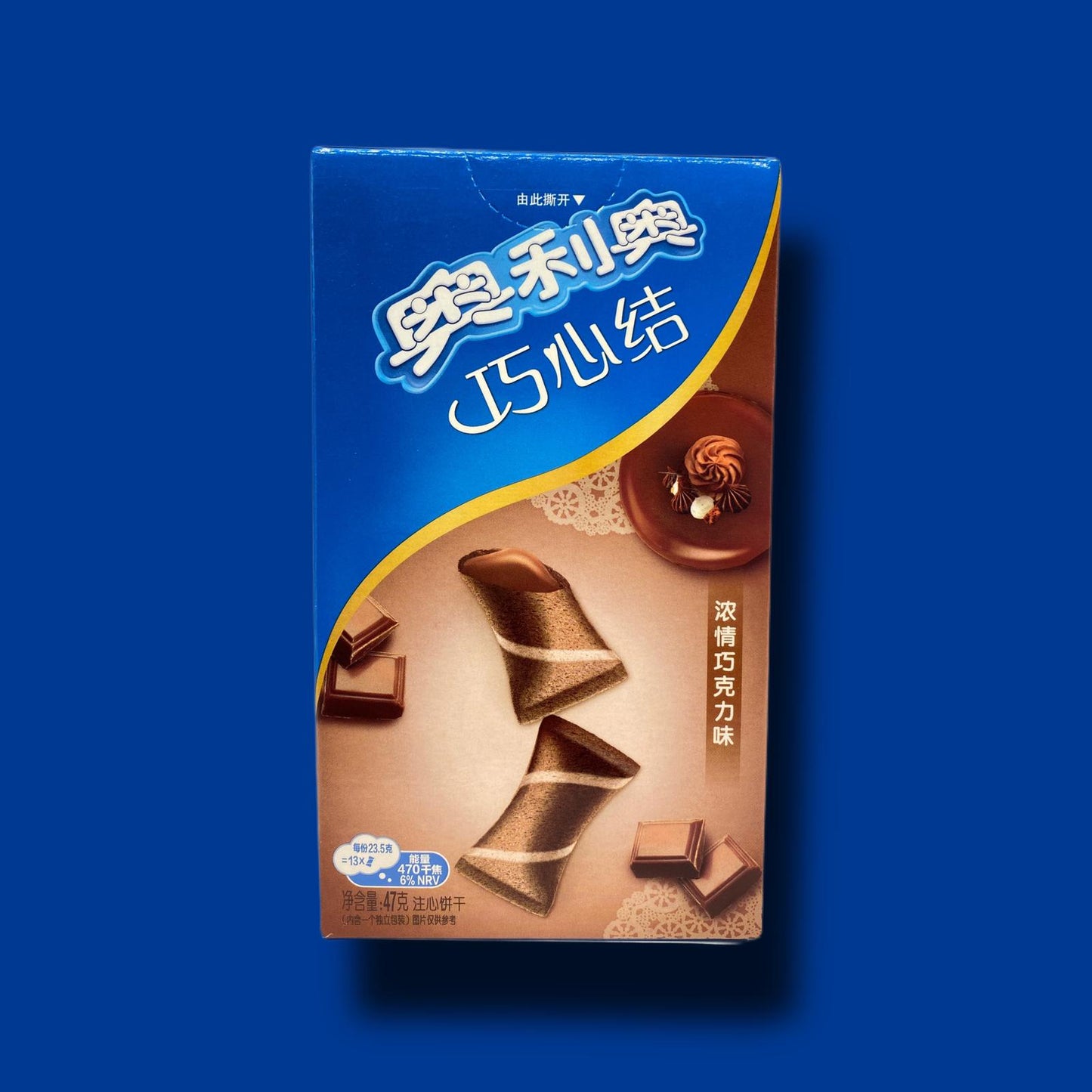 Oreo - Wafer Bites Chocolate China 47g