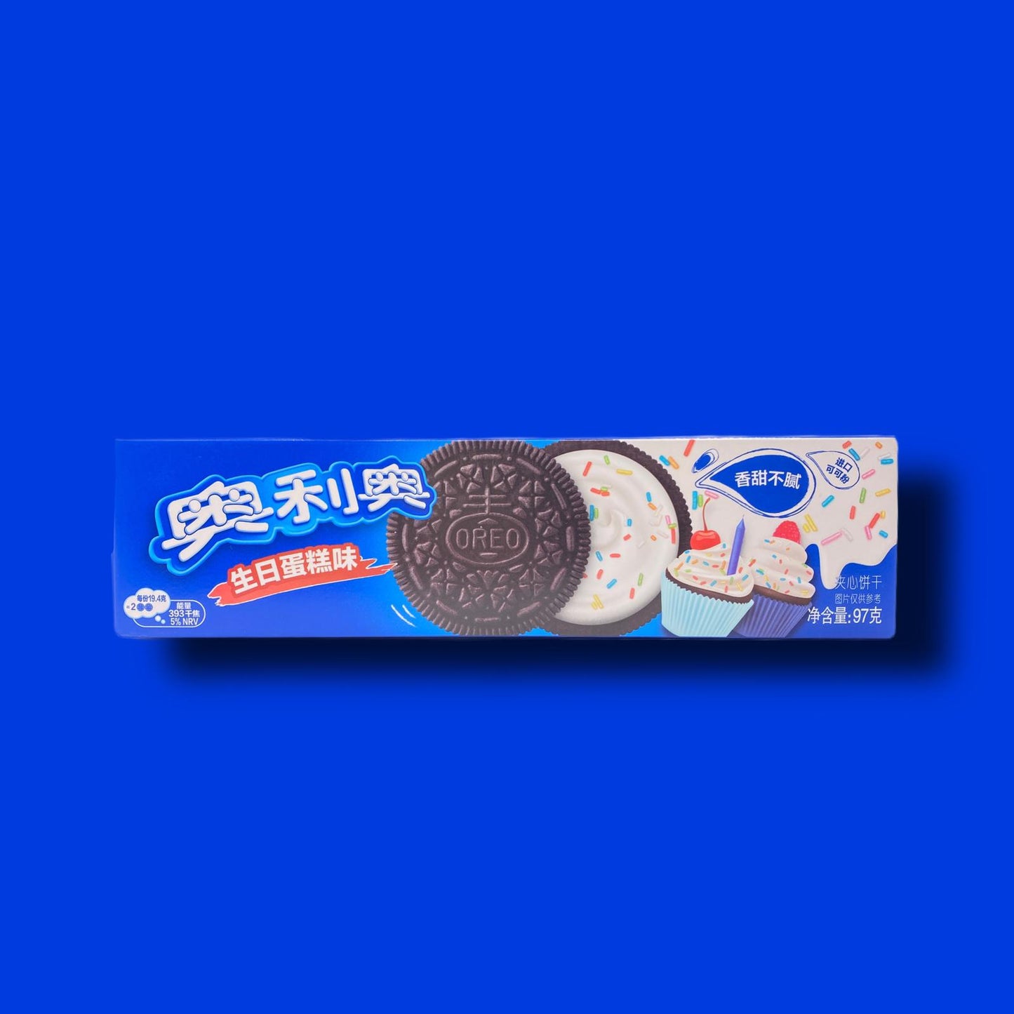 Oreo - Birthday Cake China 97g