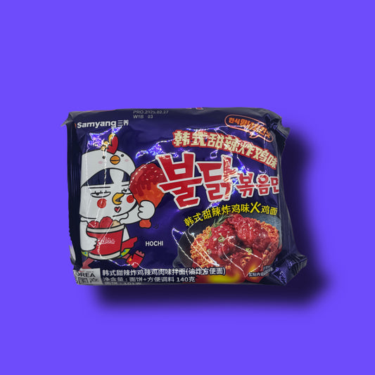 Samyang Buldak Hot Chicken Ramen (Sweet & Spicy)
